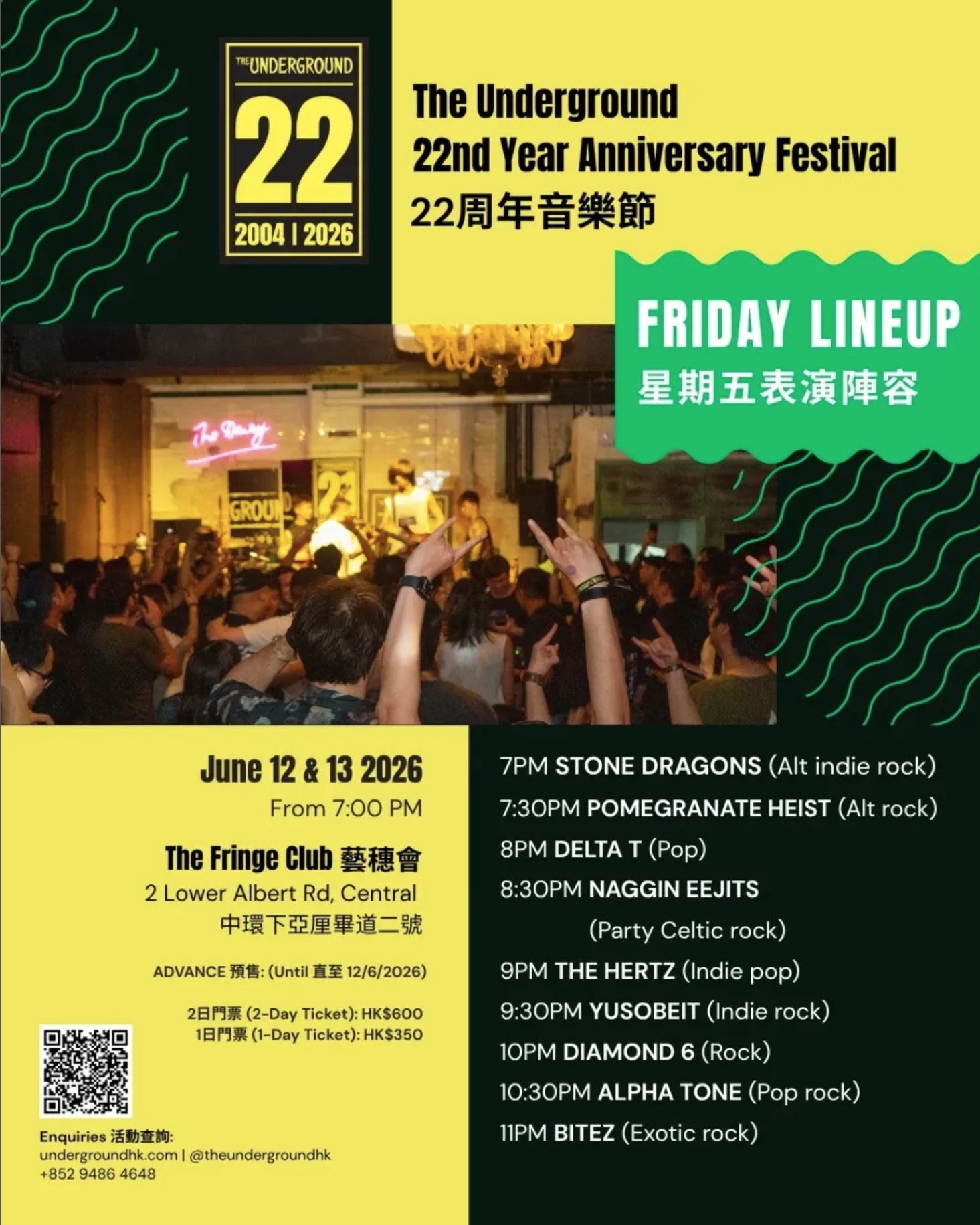 Underground lineup